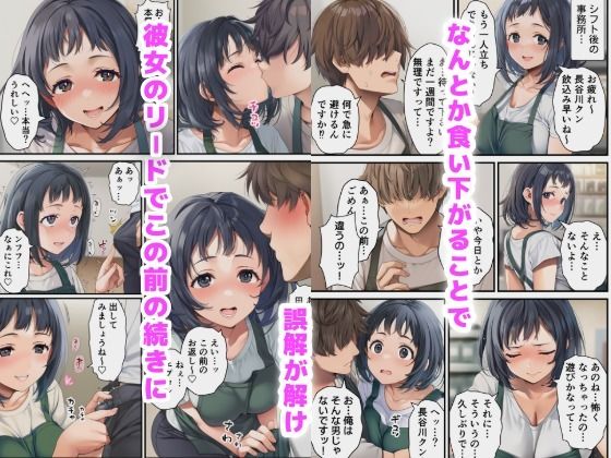 試し読み 8