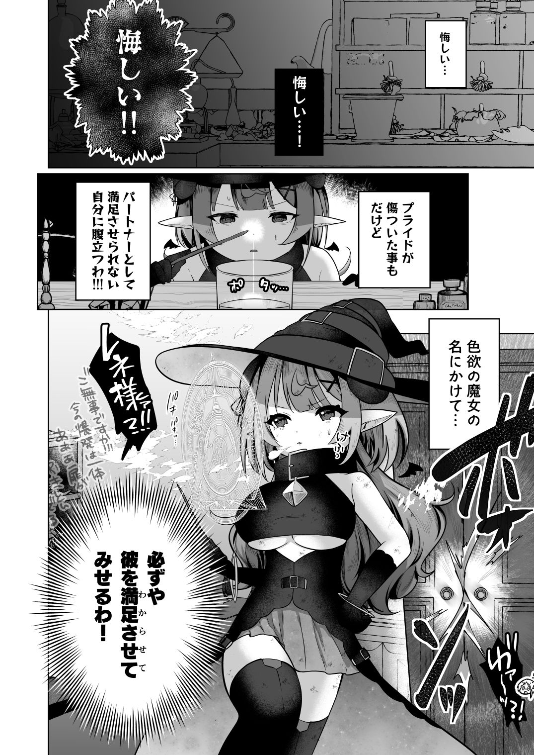 試し読み 10