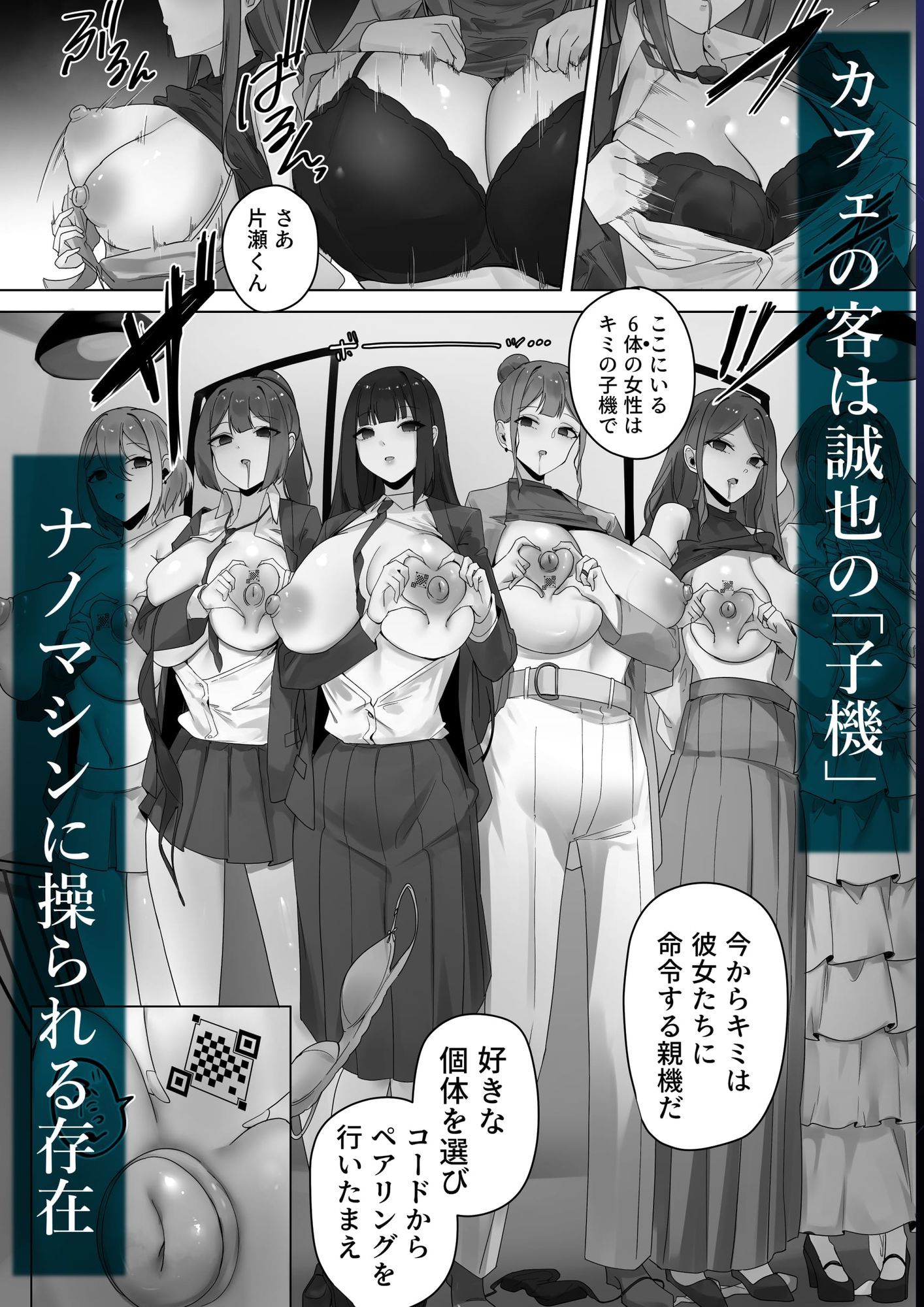 試し読み 4