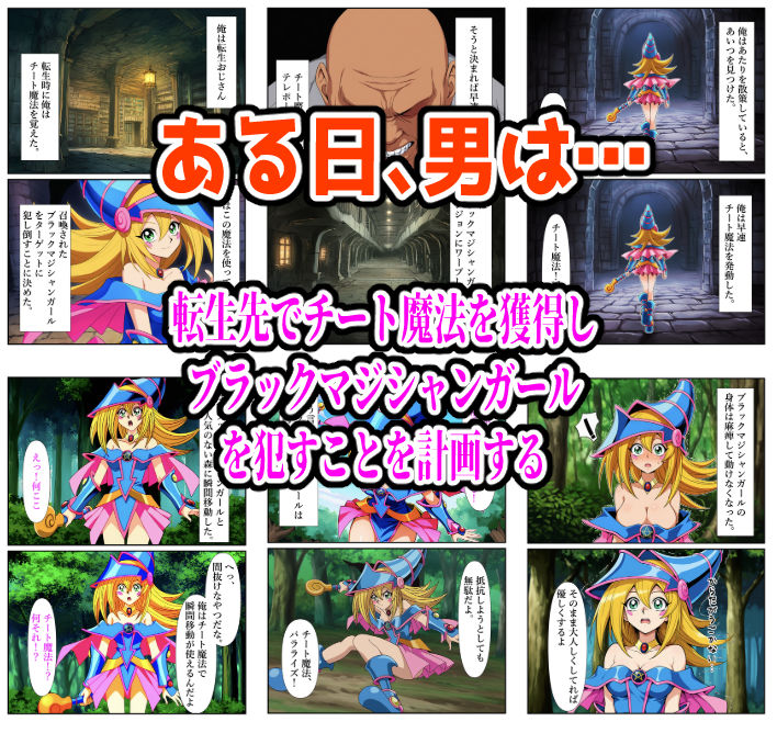 試し読み 1