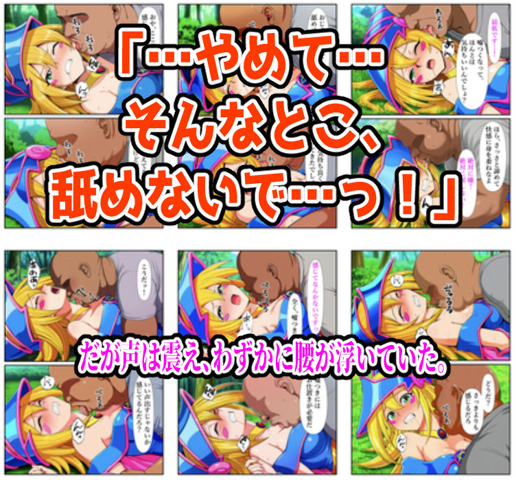 試し読み 5