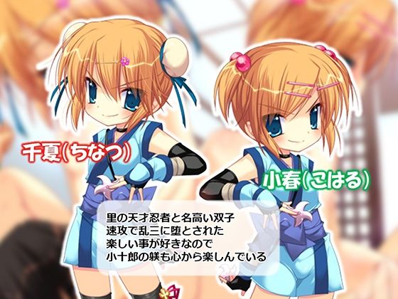 試し読み 8