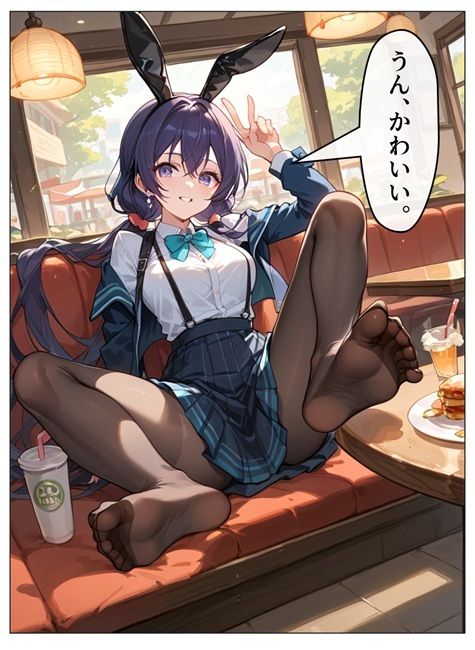 試し読み 7