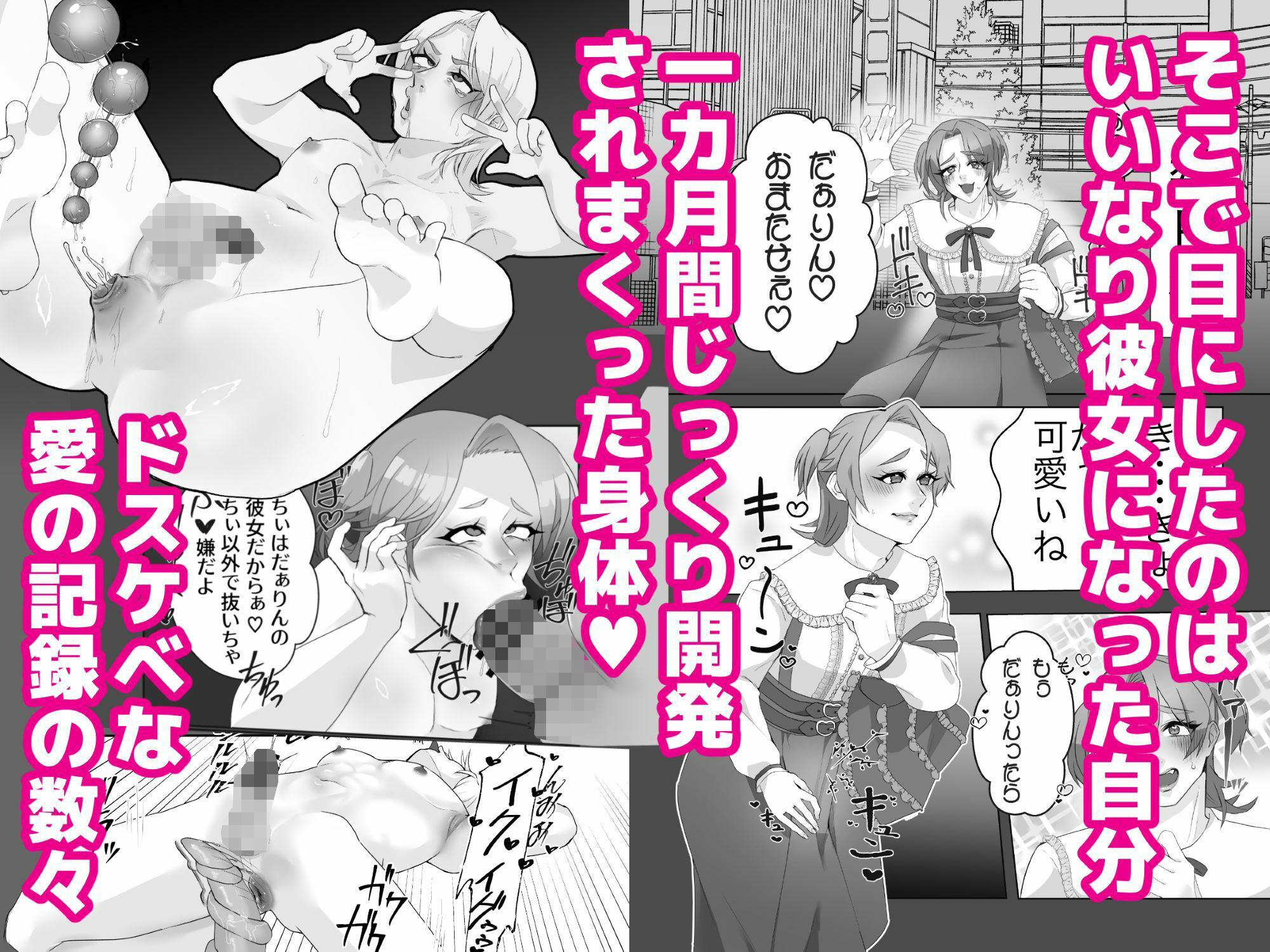 試し読み 4