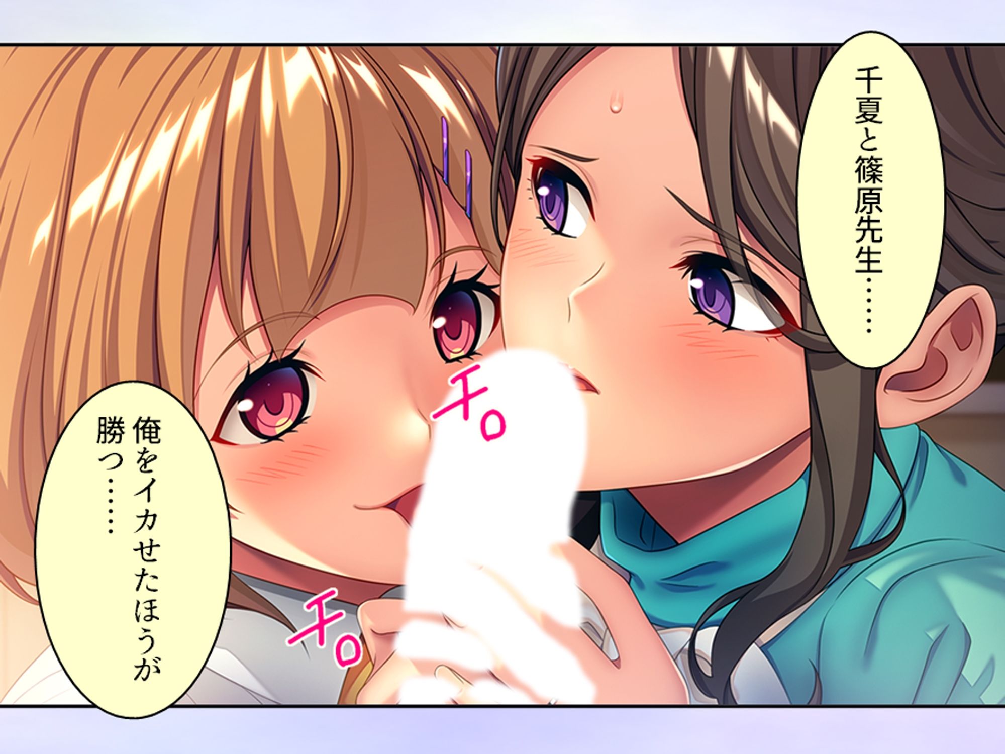 試し読み 7