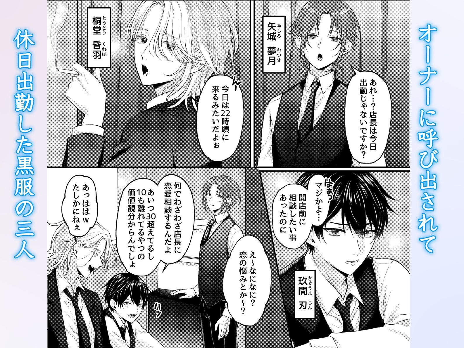 試し読み 1