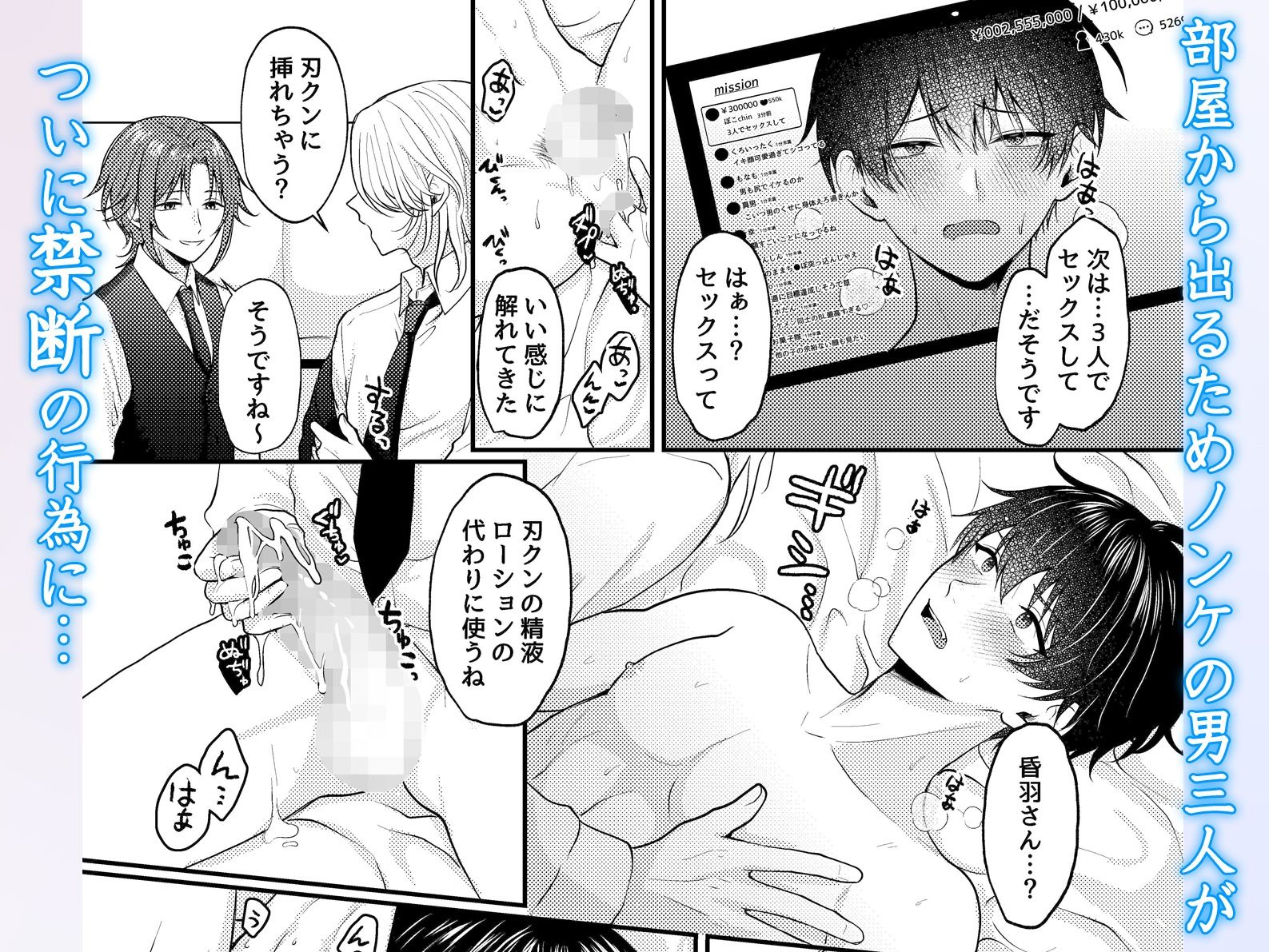 試し読み 5