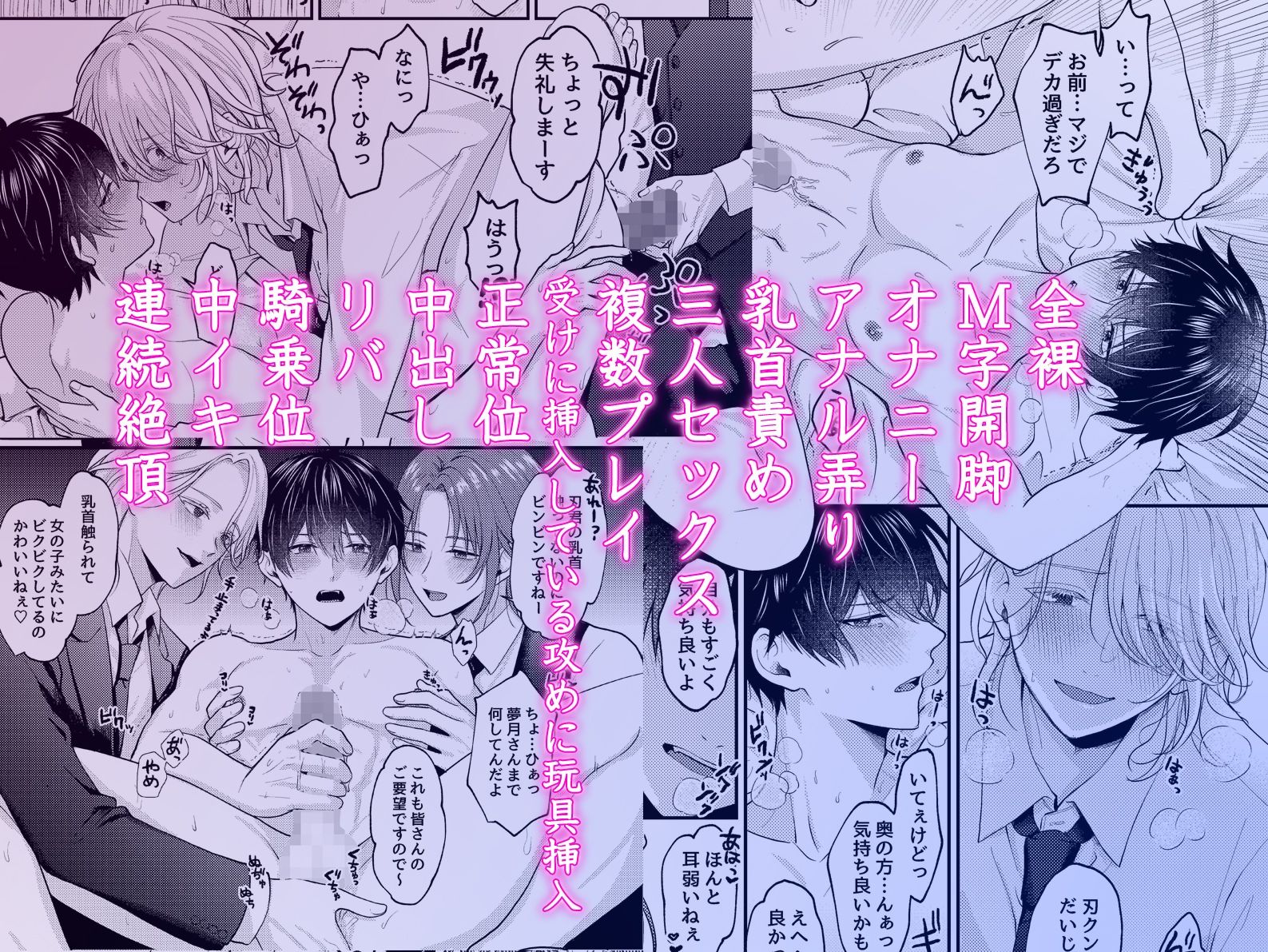 試し読み 6