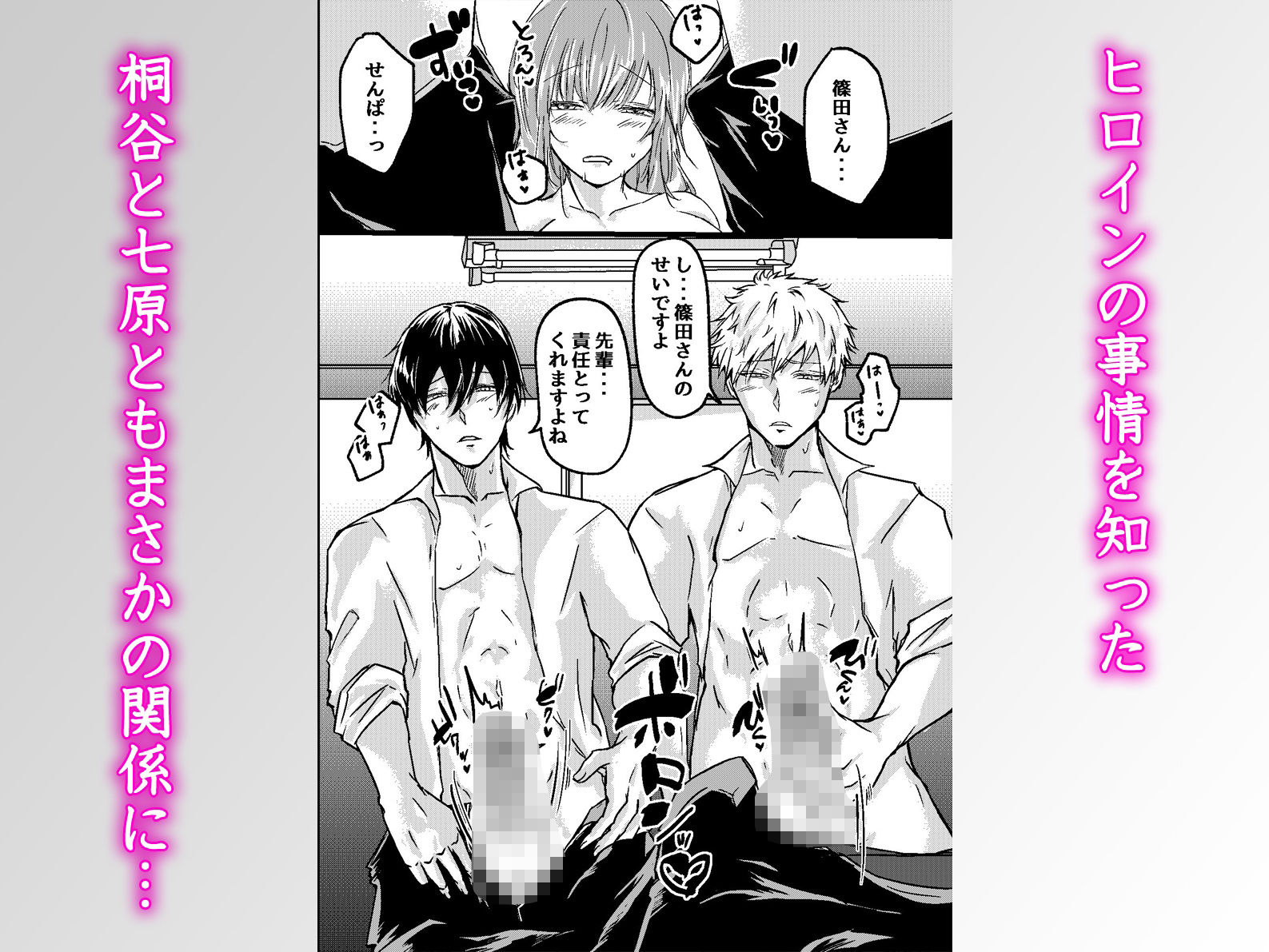 試し読み 4