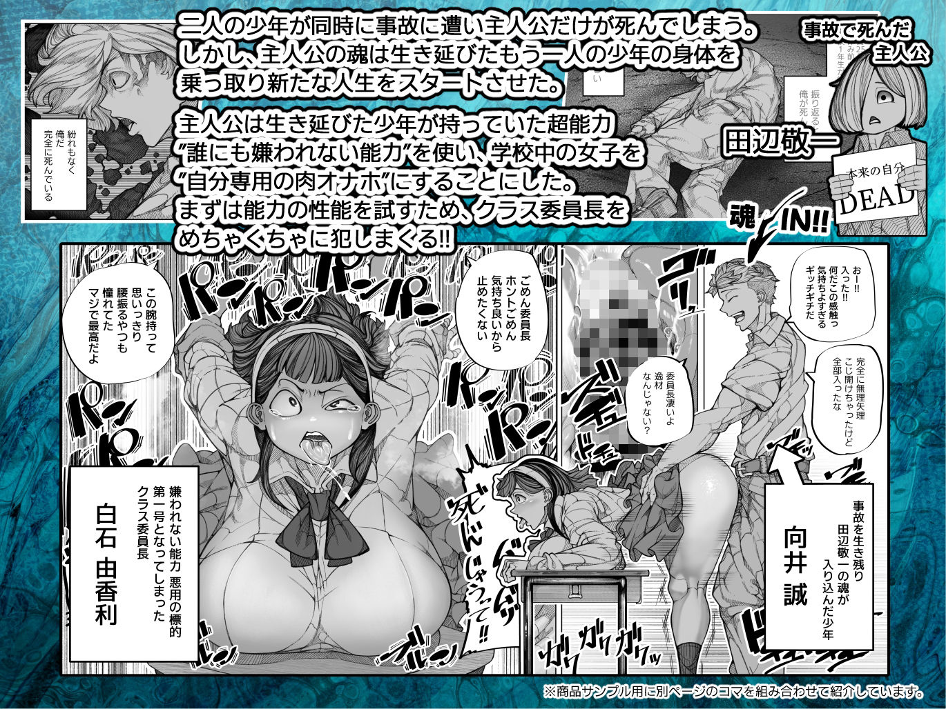 試し読み 1