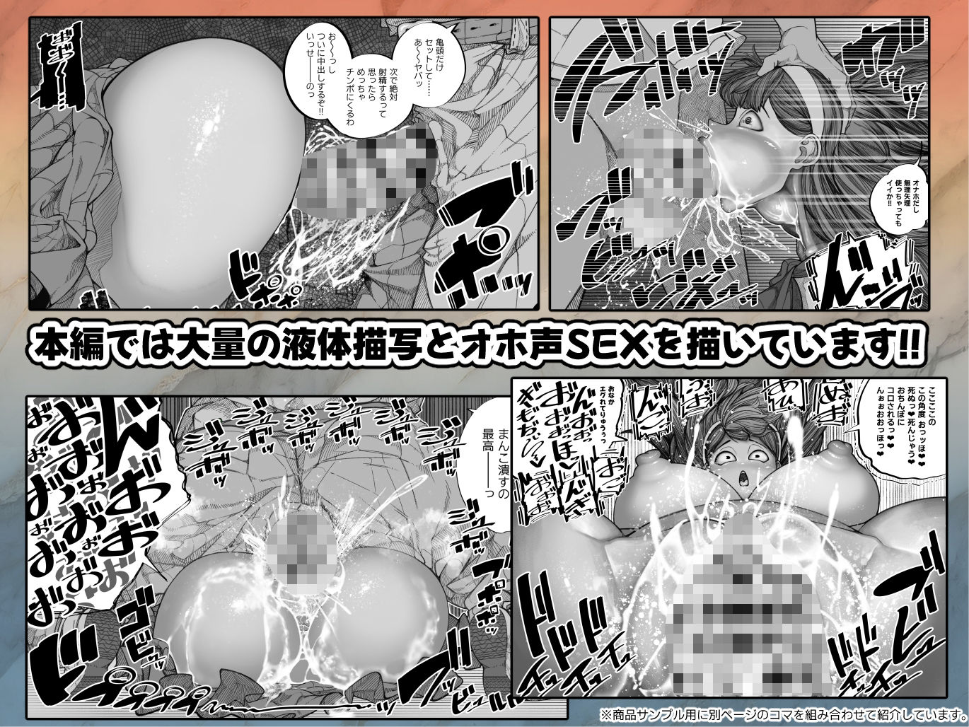 試し読み 5