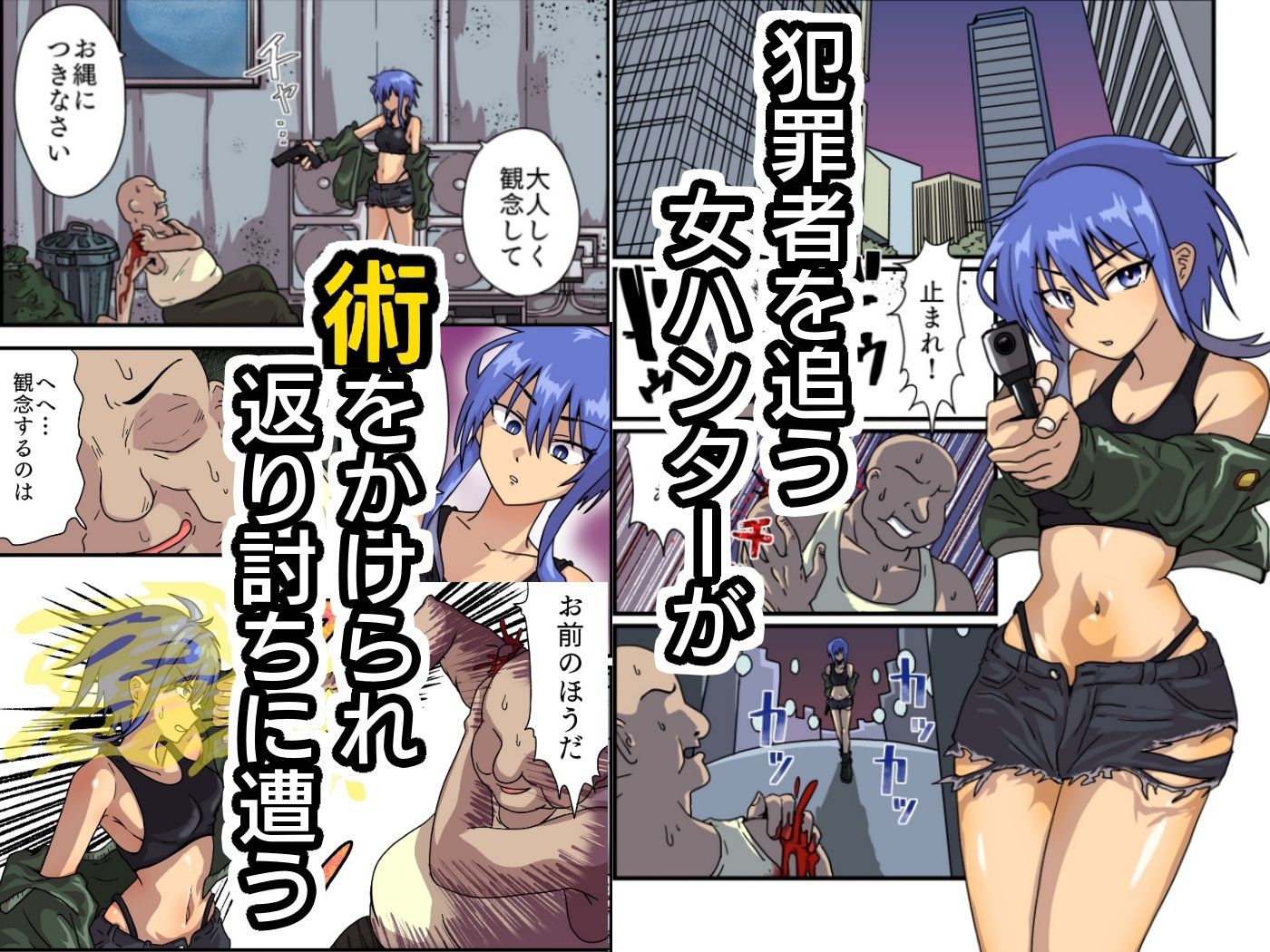 試し読み 1