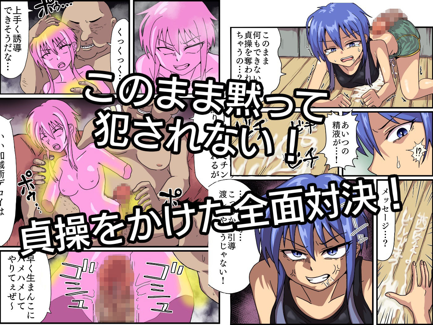 試し読み 6