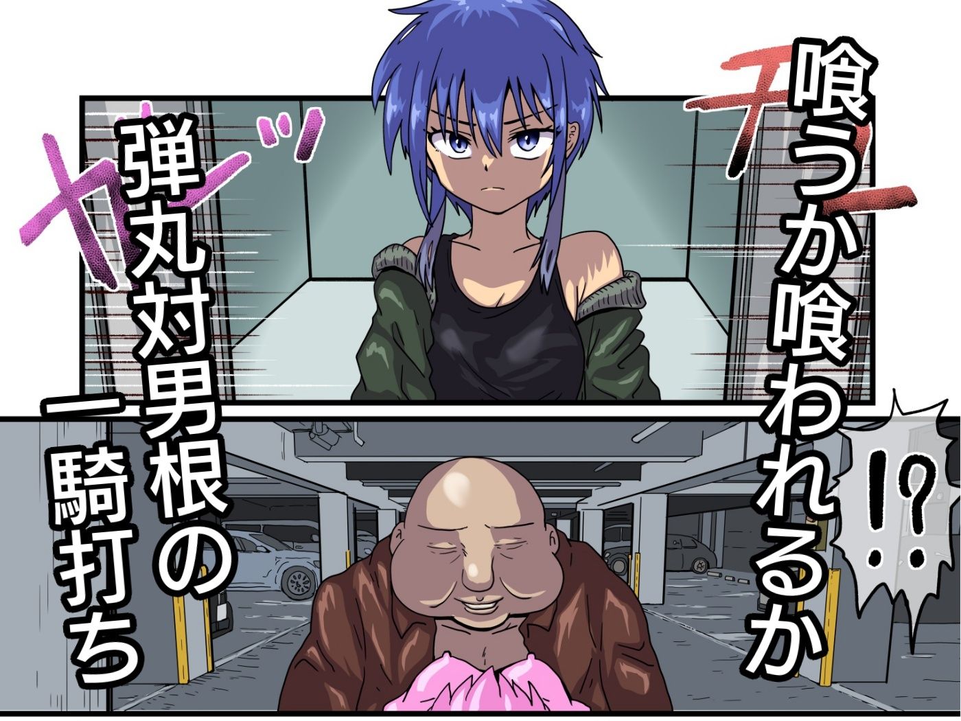 試し読み 7
