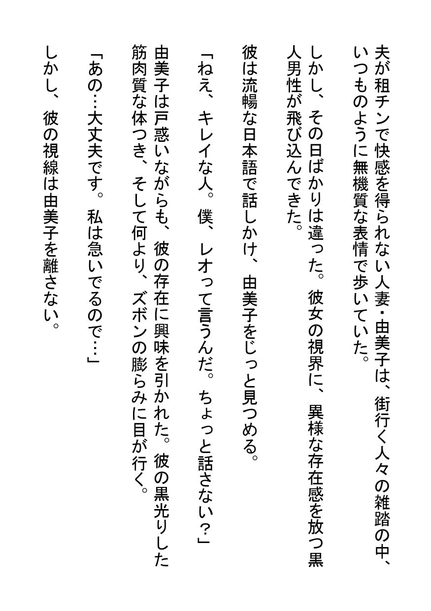 試し読み 1