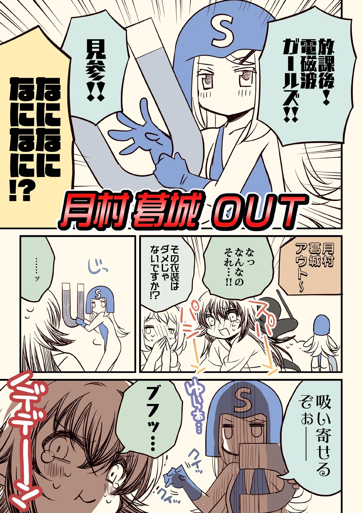 試し読み 7