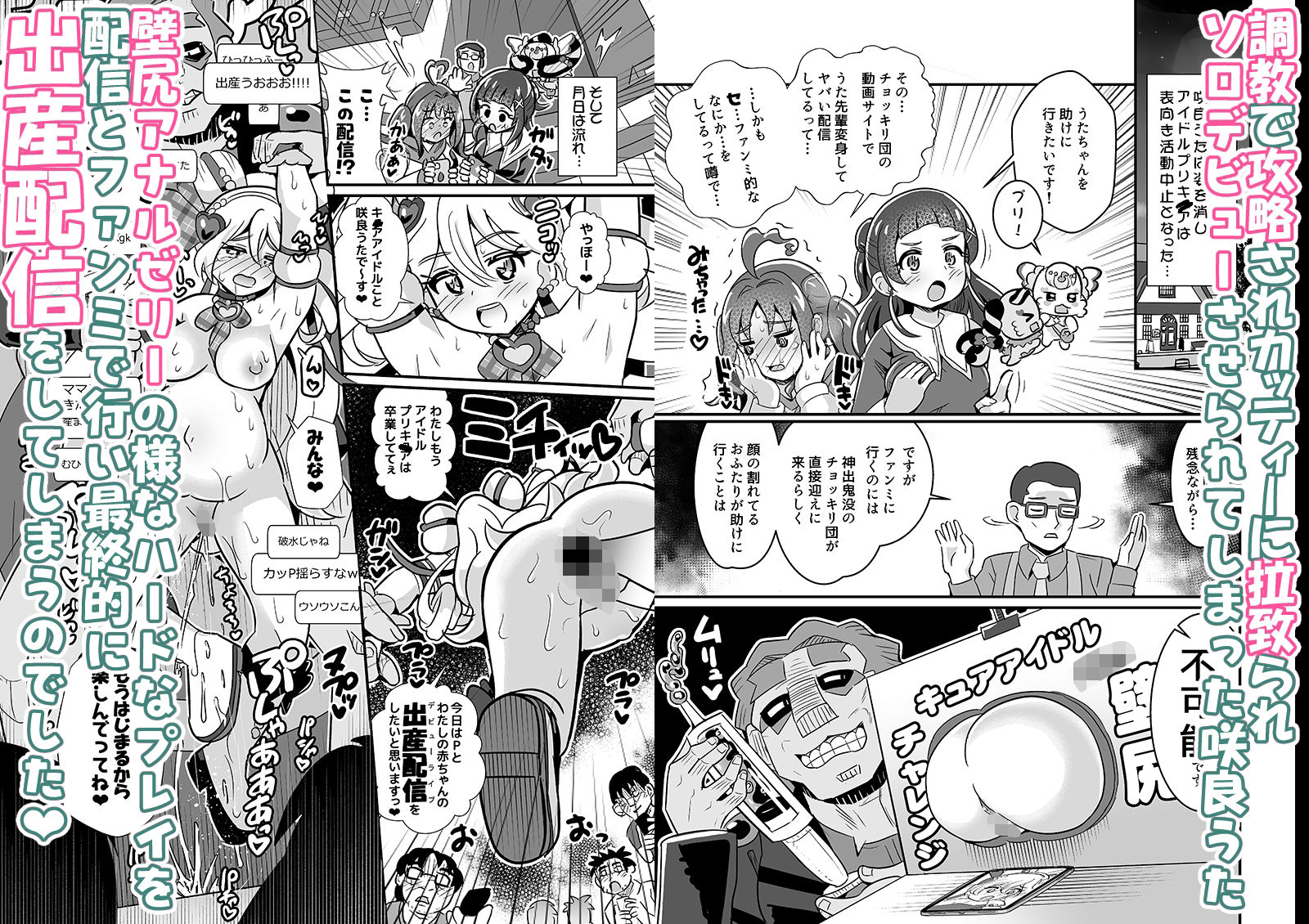 試し読み 5