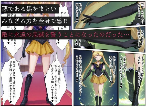 試し読み 10
