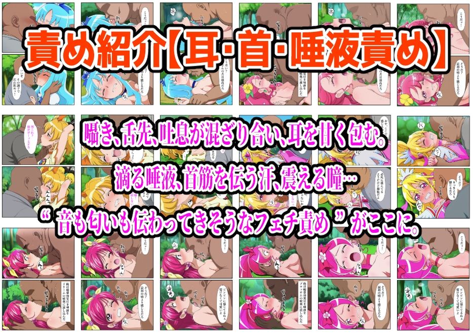 試し読み 9