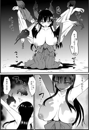 試し読み 9
