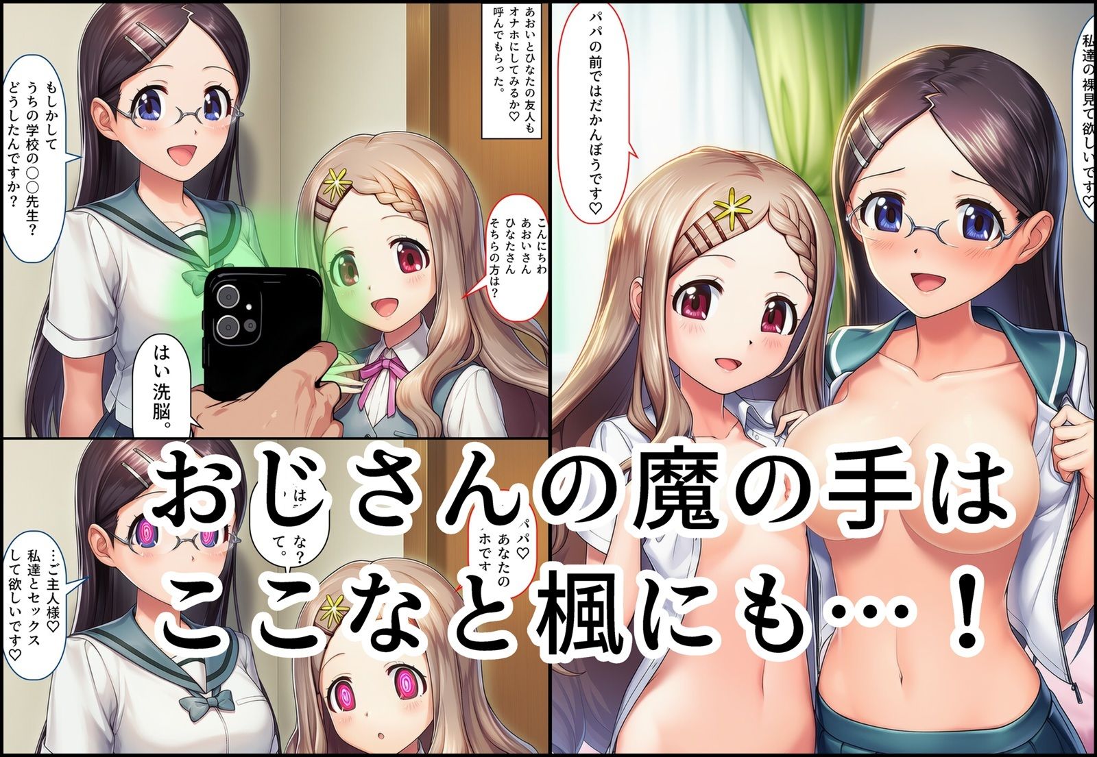 試し読み 5