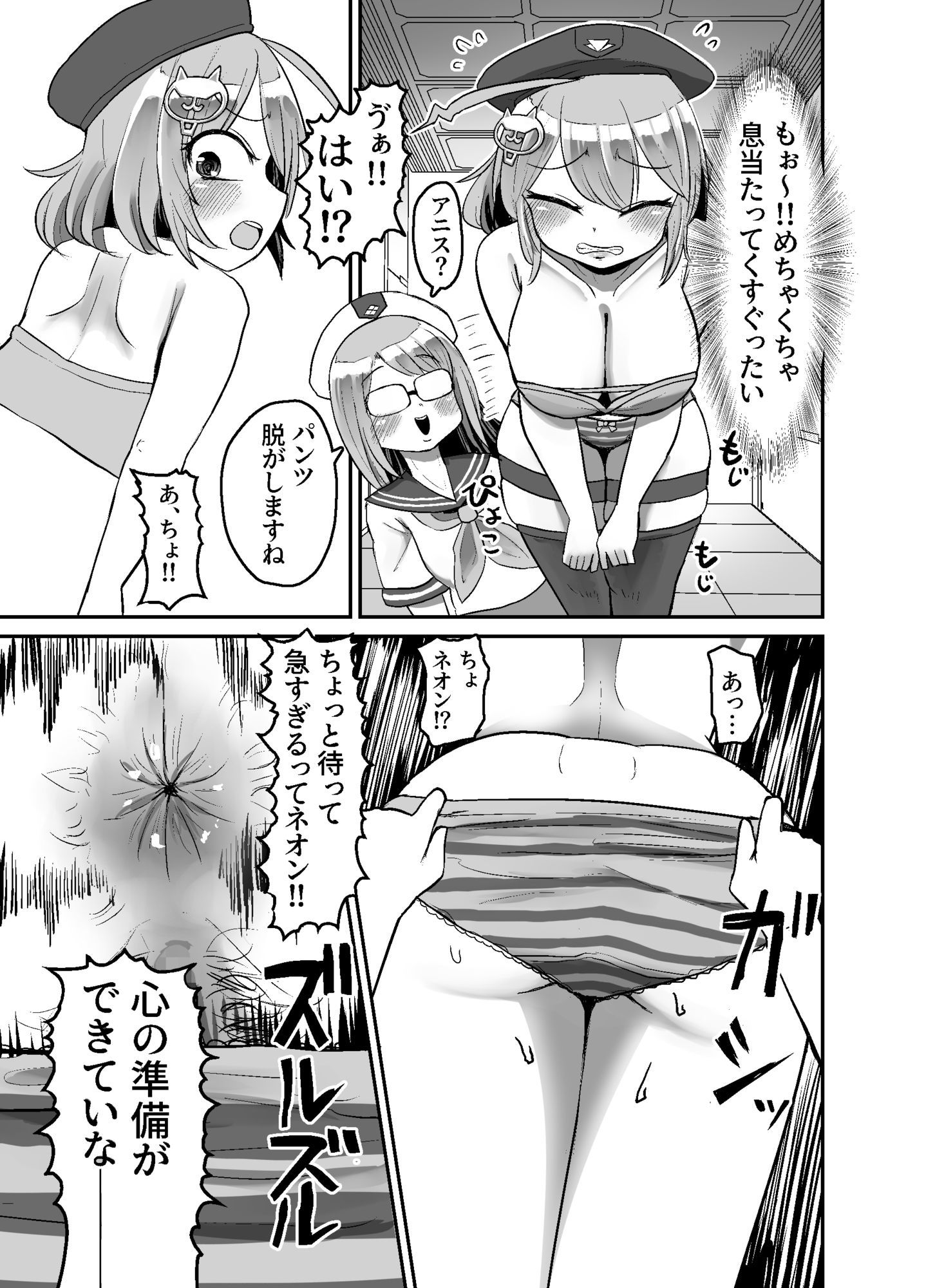 試し読み 9