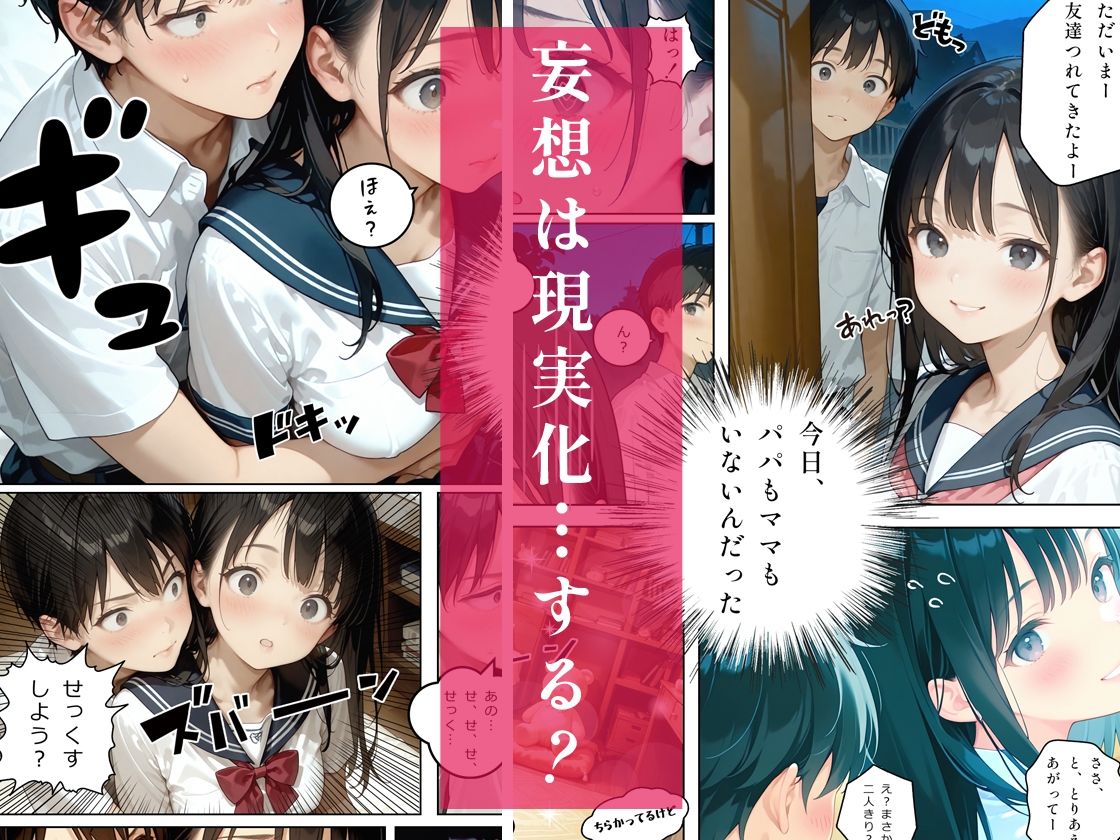 試し読み 7