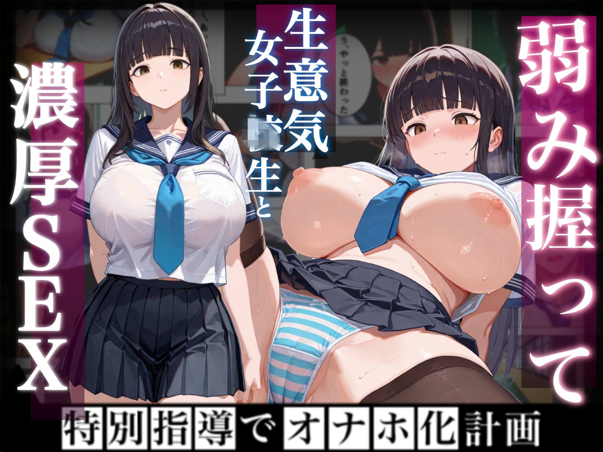 試し読み 5