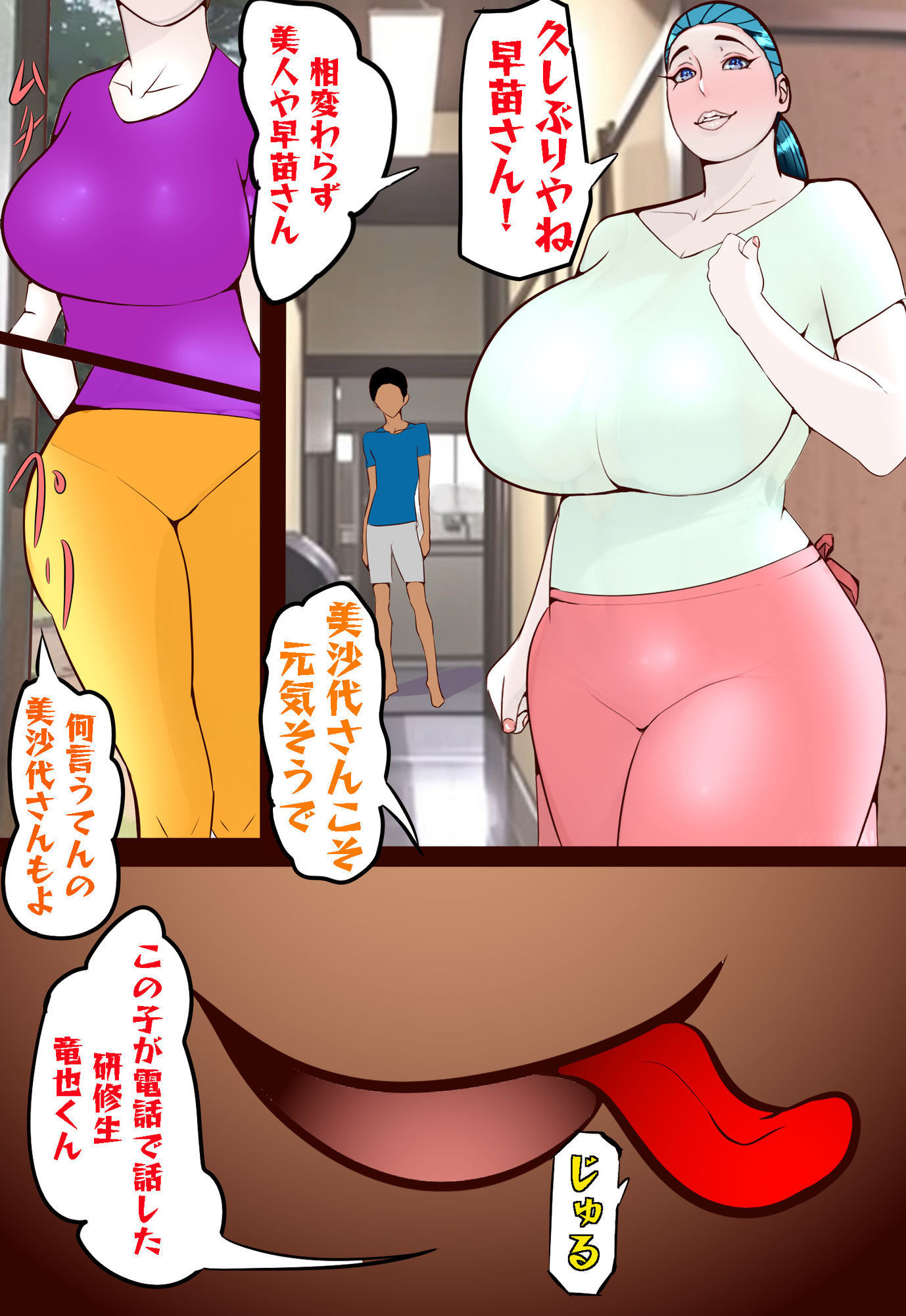 試し読み 7