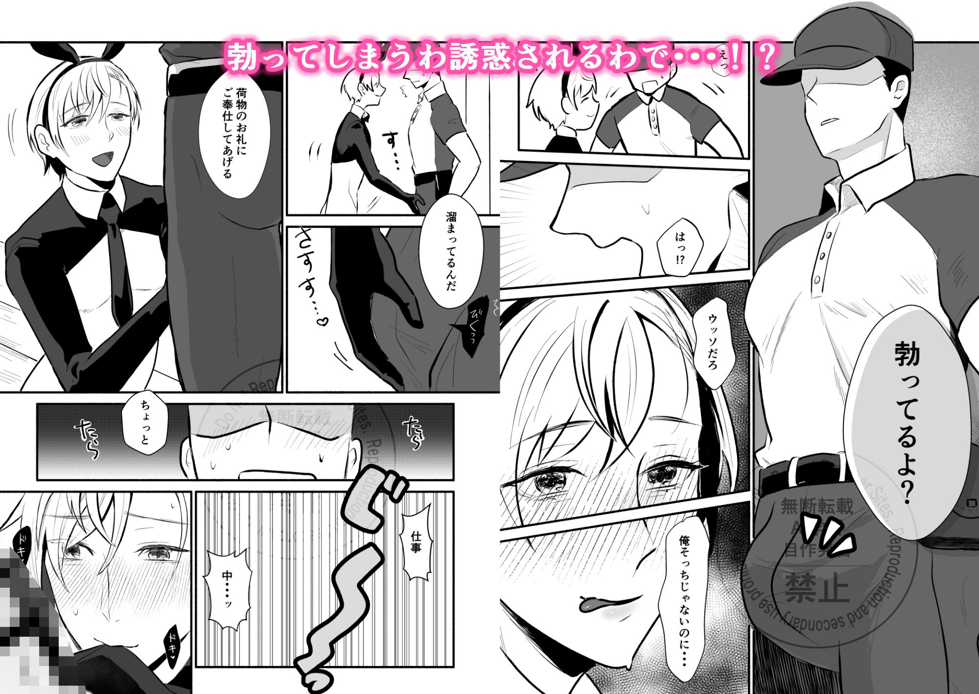 試し読み 3
