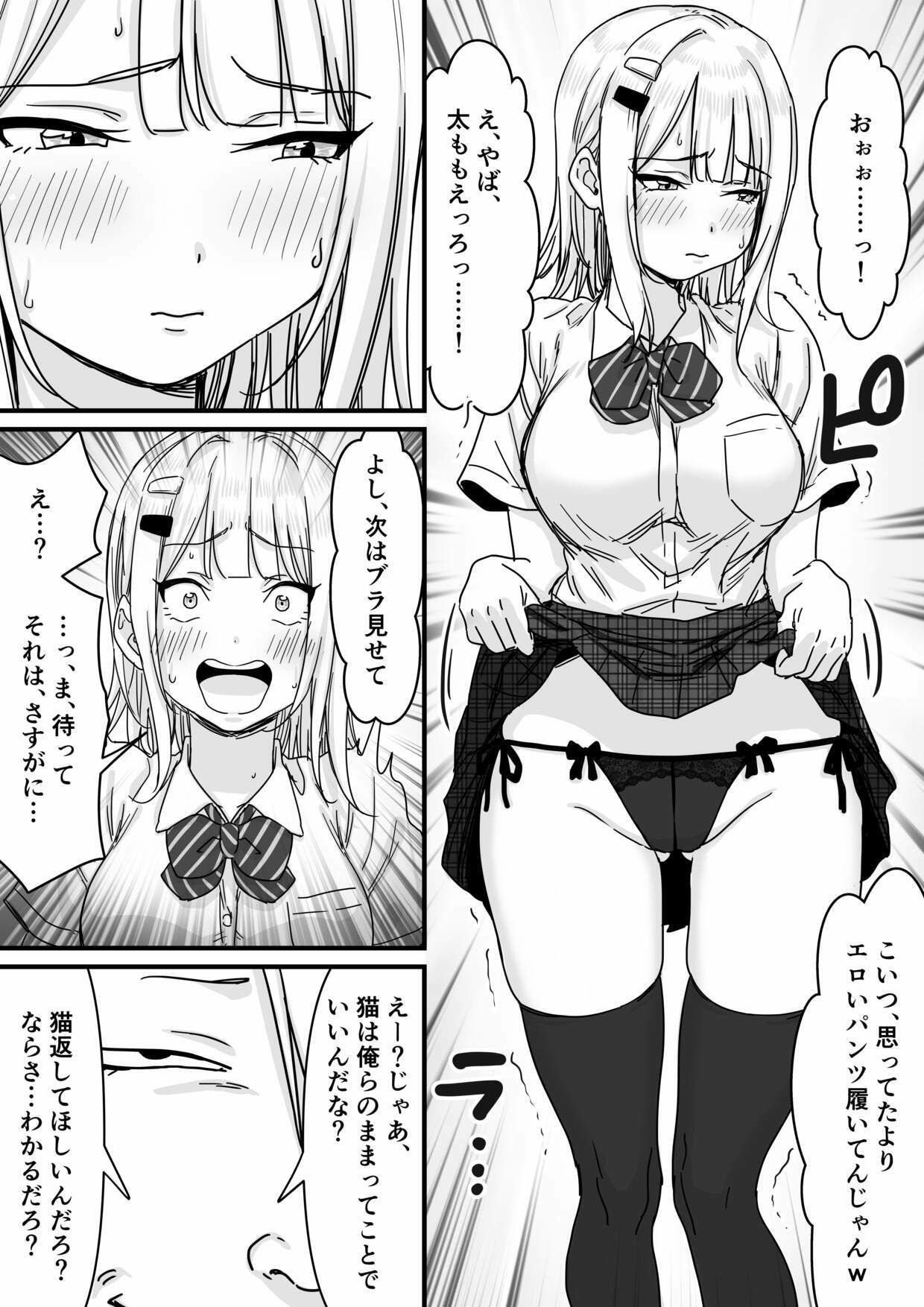試し読み 7