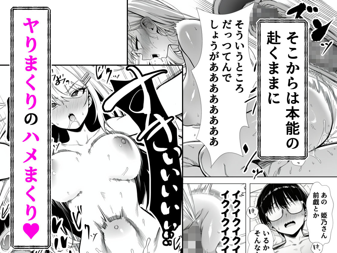 試し読み 9