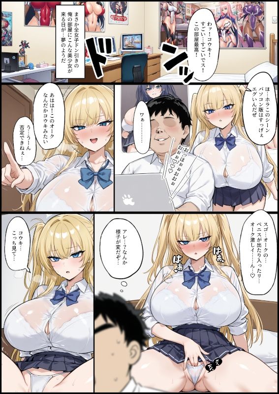 試し読み 5