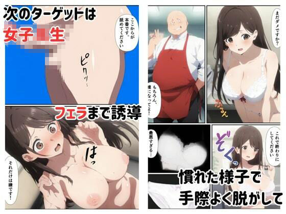 試し読み 7