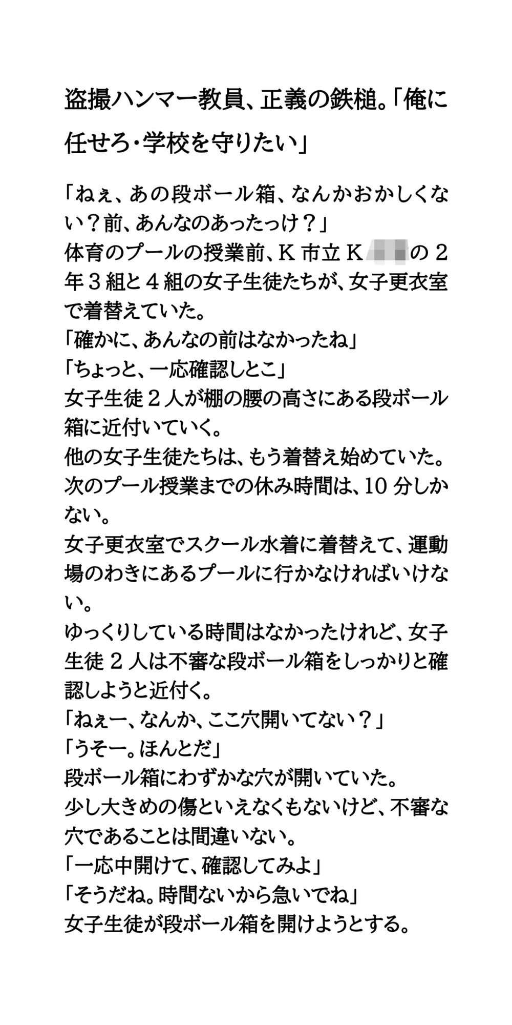 試し読み 1