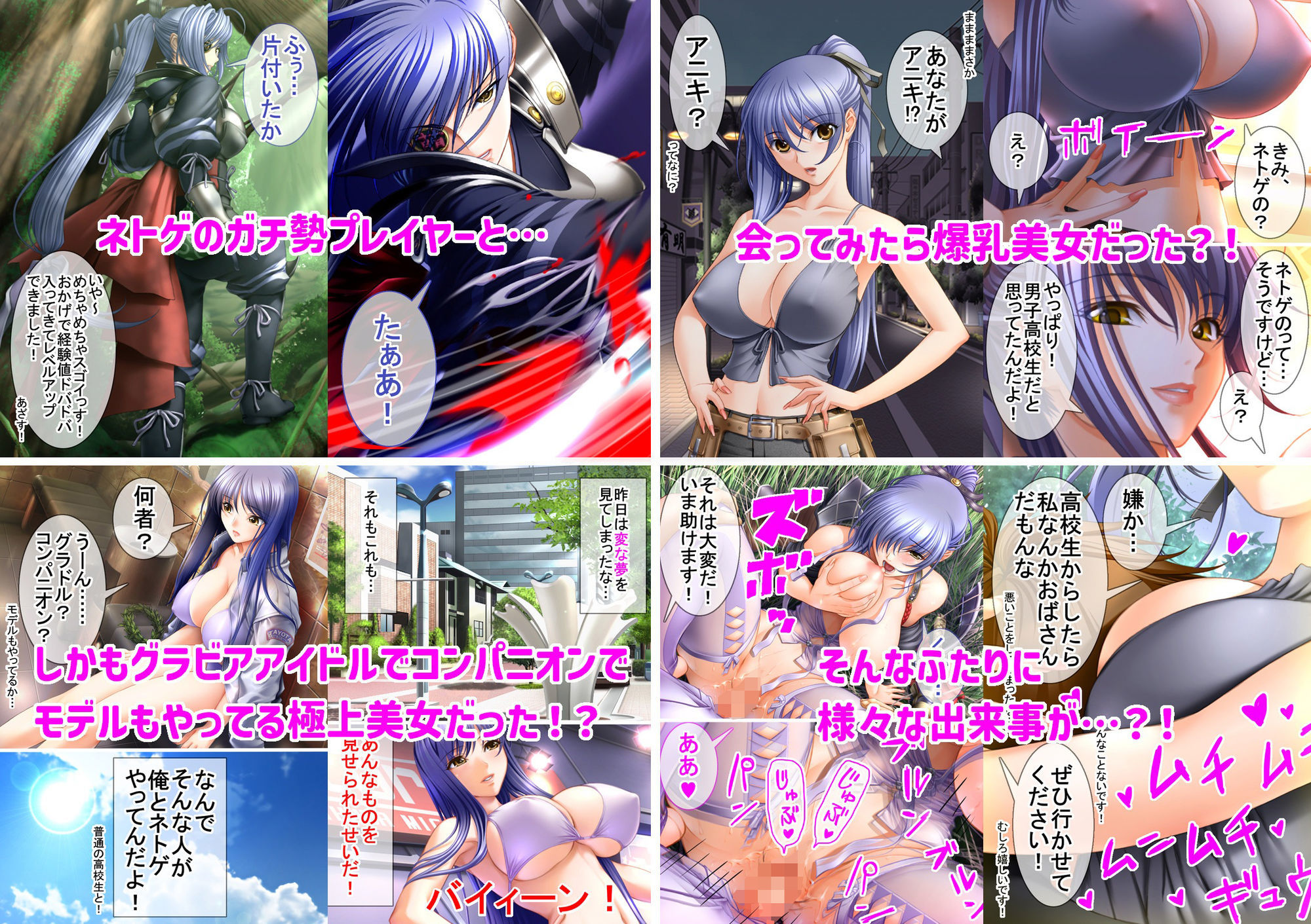 試し読み 8