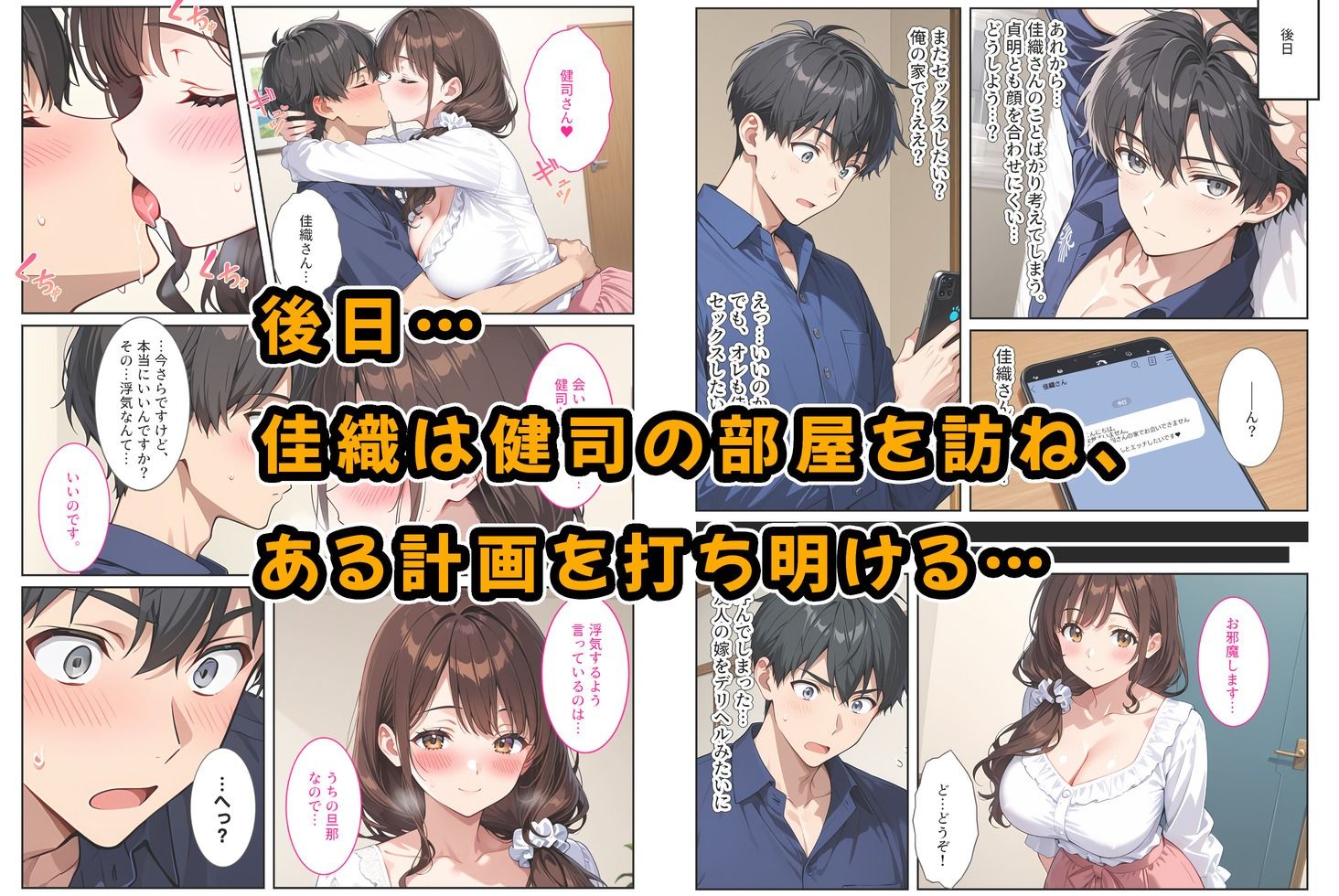 試し読み 8