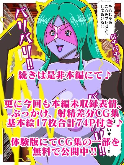 試し読み 10