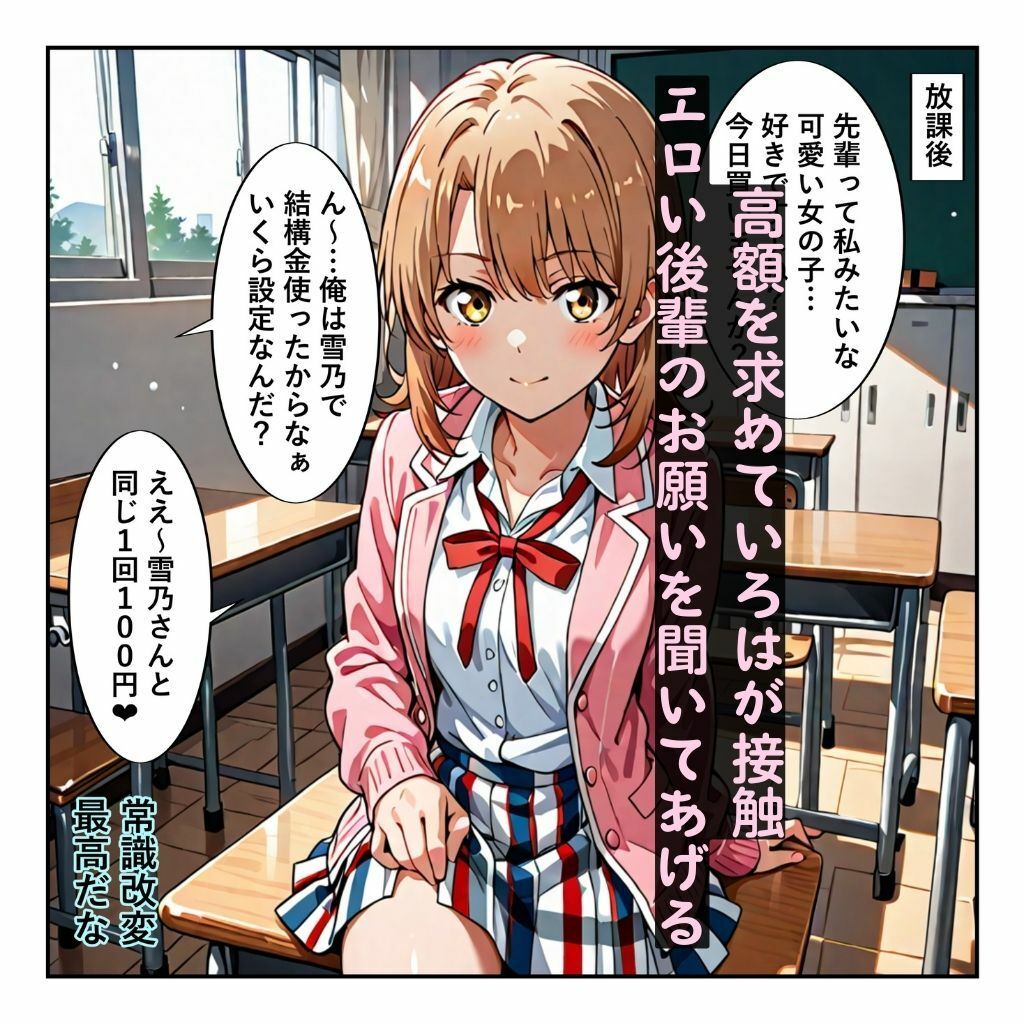 試し読み 6