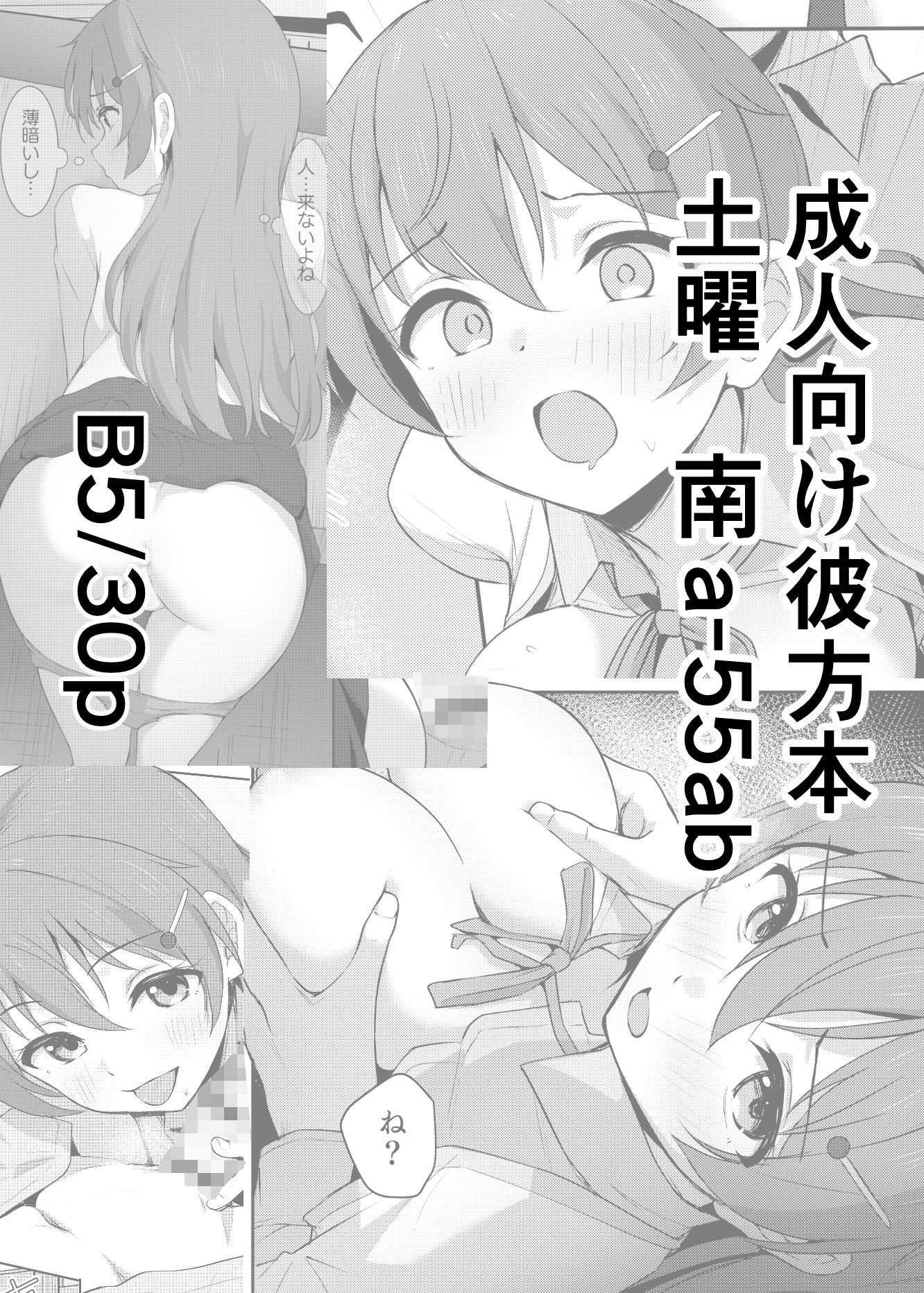 試し読み 7