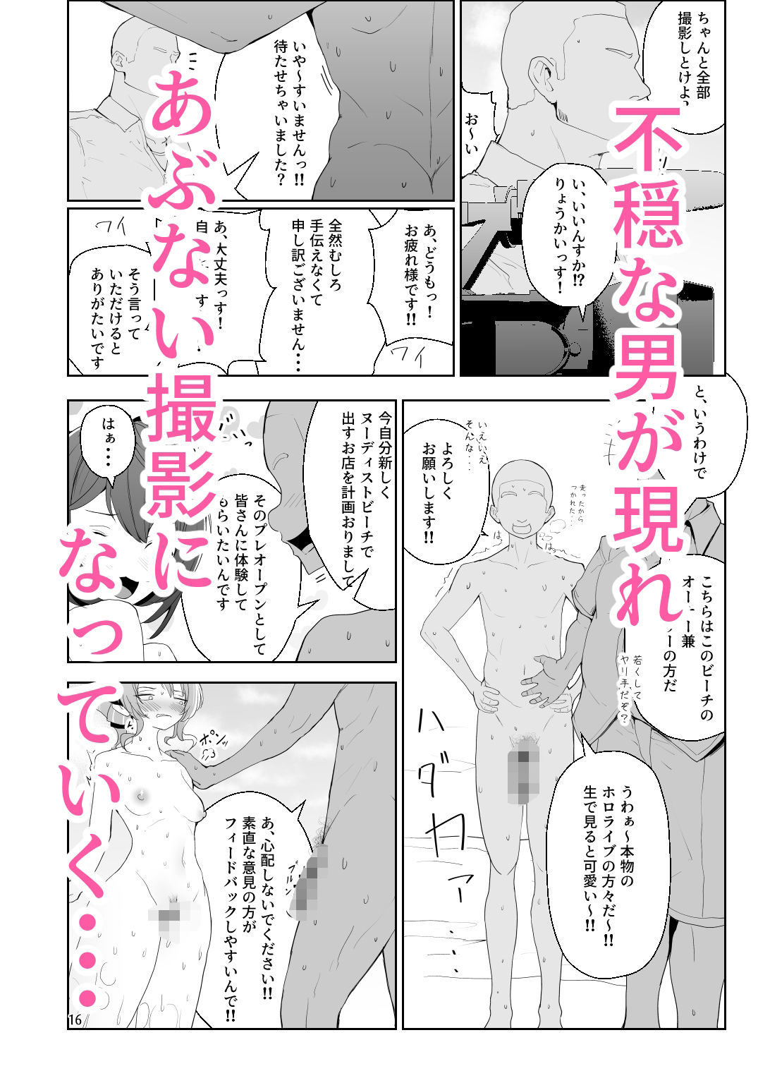 試し読み 10