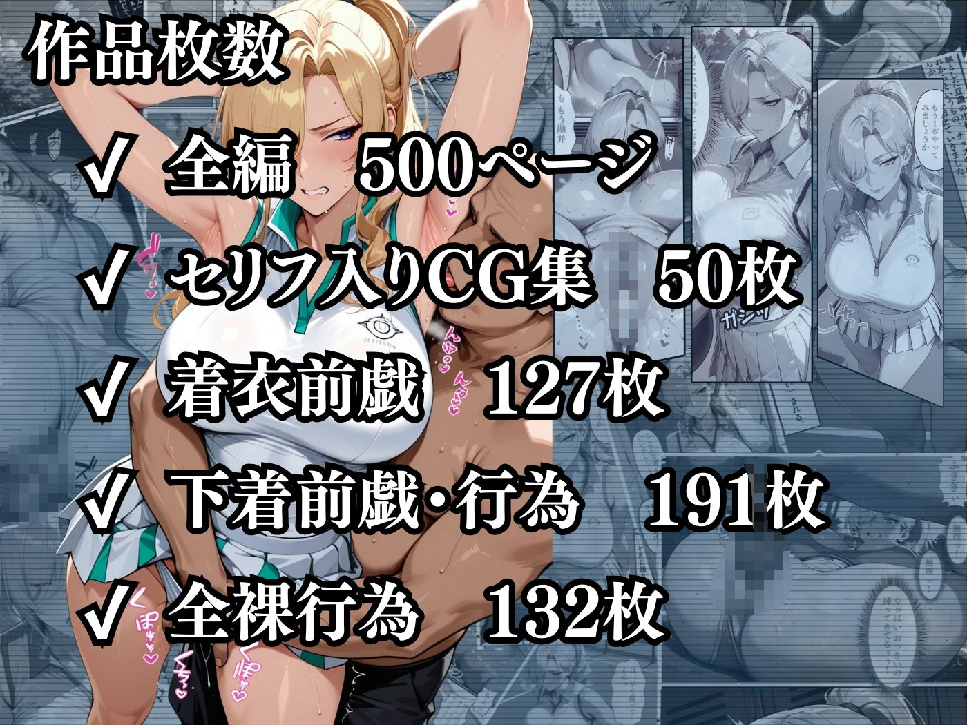 試し読み 10