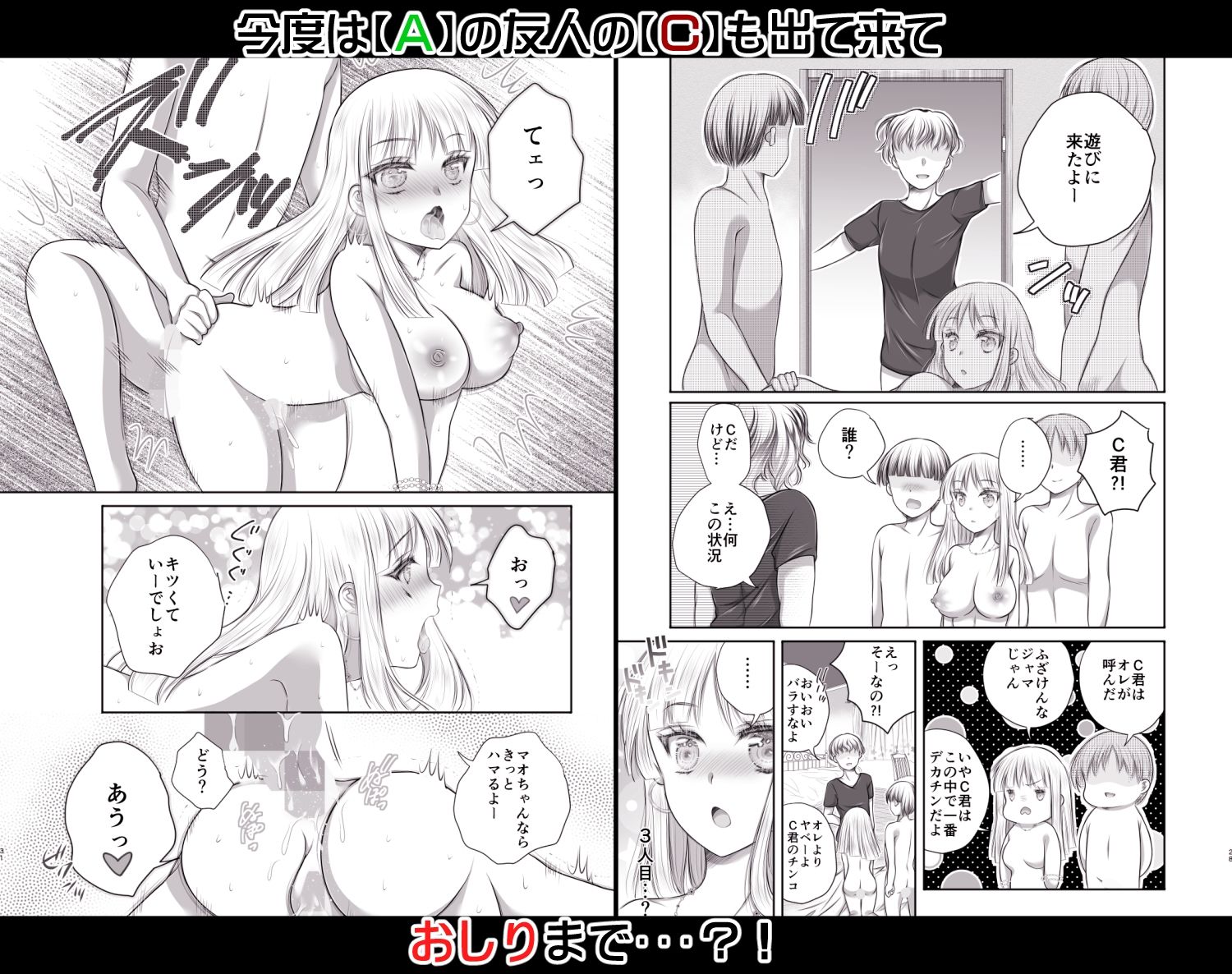 試し読み 4