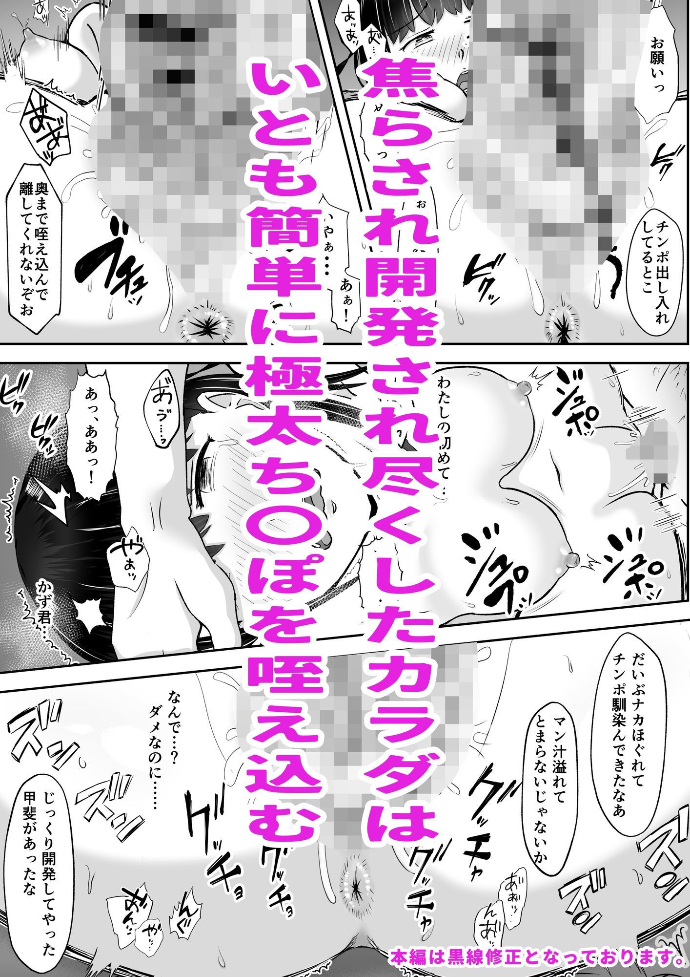 試し読み 8