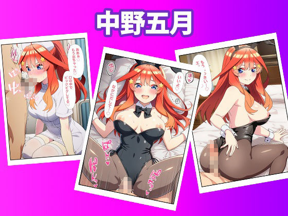 試し読み 5