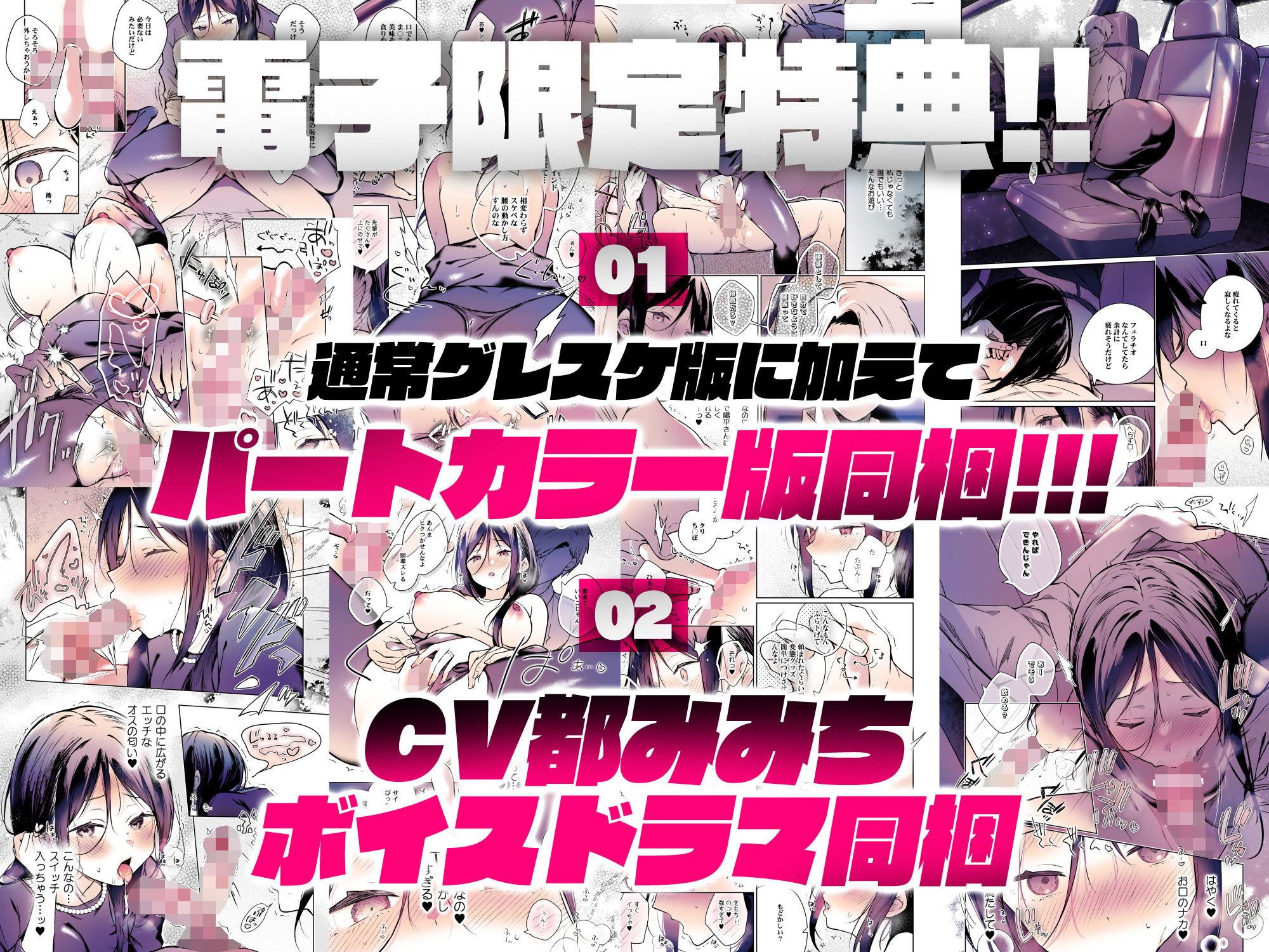試し読み 7