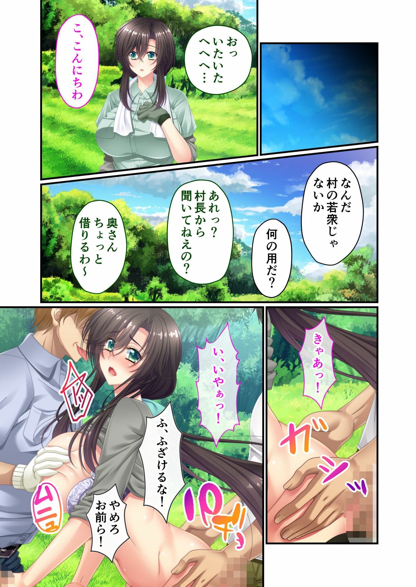 試し読み 1