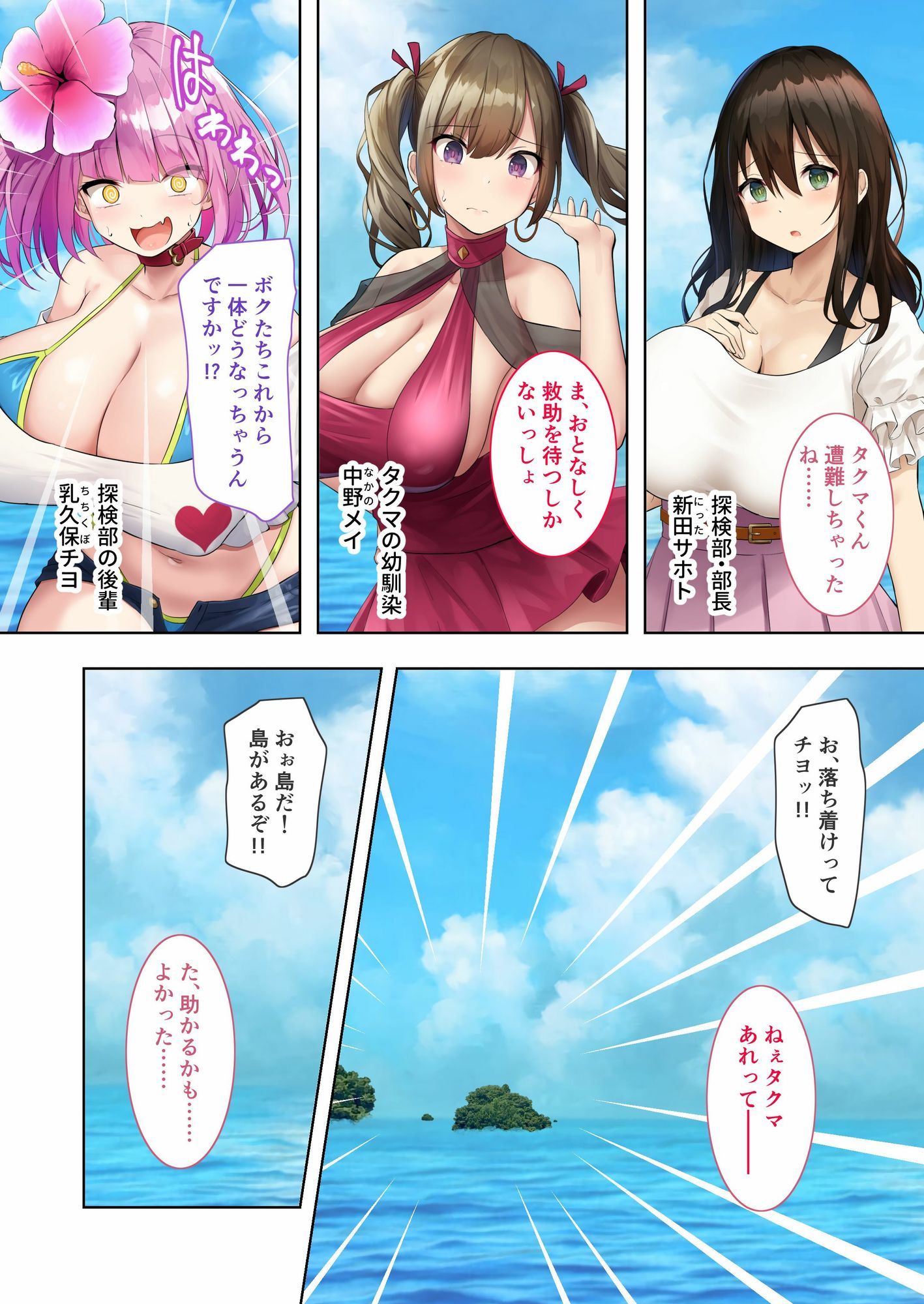 試し読み 1