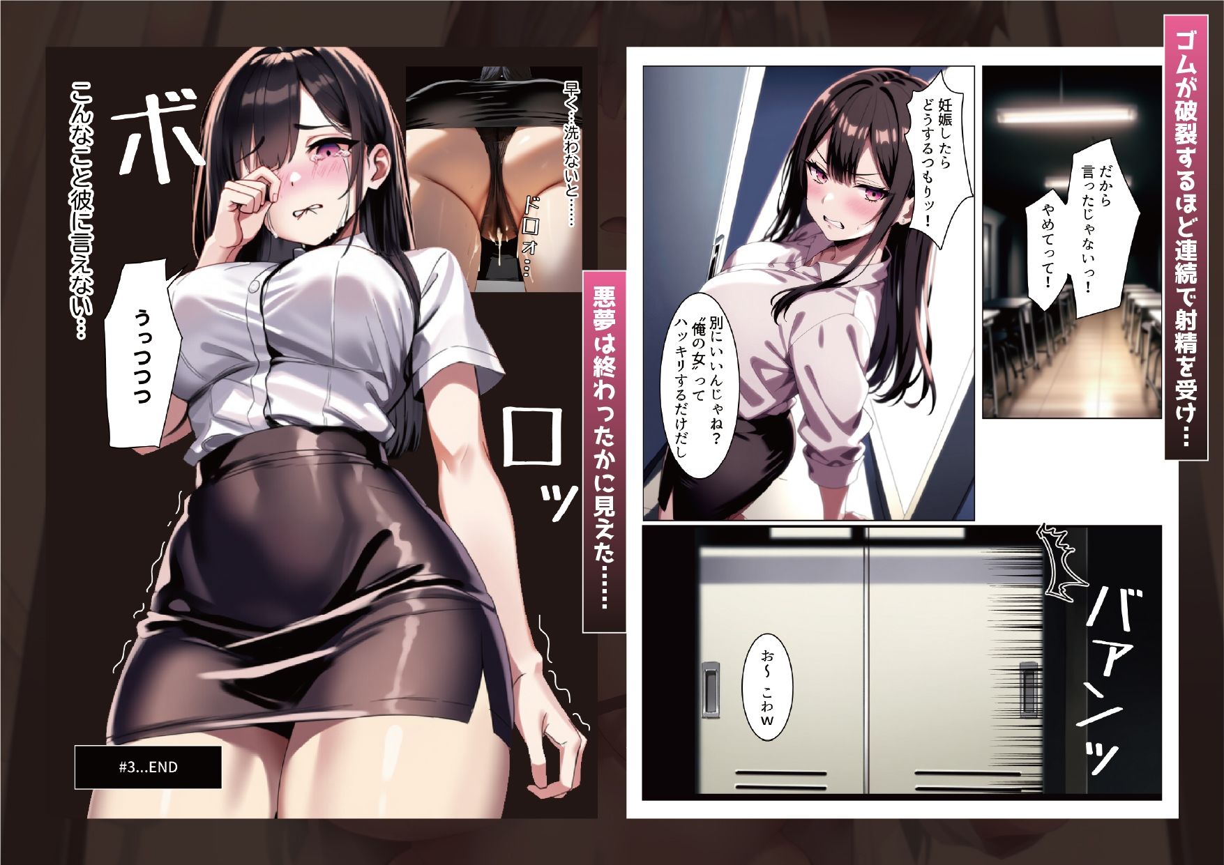 試し読み 7