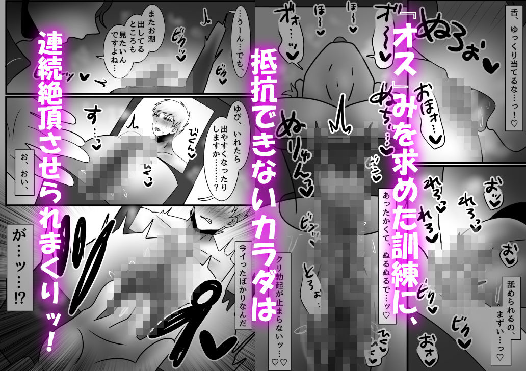 試し読み 9